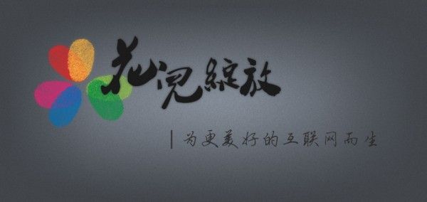 【高清图】第三方公众账号管理平台微信加-