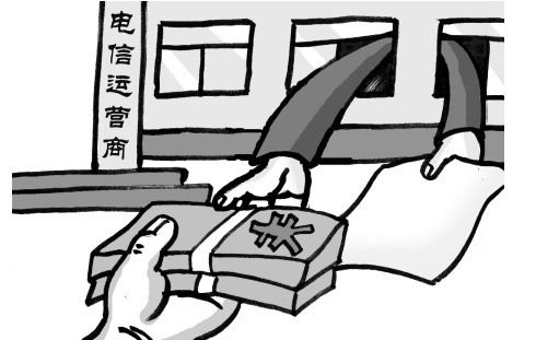 运营商 绑架 广告,运营商 绑架 广告怎么办